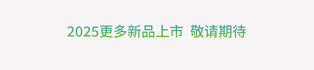 益柯達(dá)氣腹機(jī)即將上市，敬請期待！